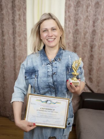 Злата